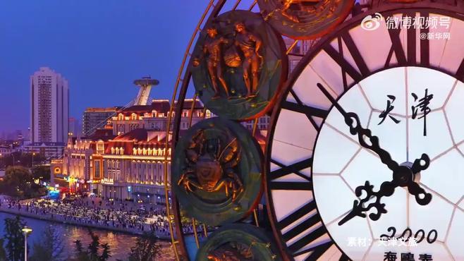「小红书带你探索天津的魅力」