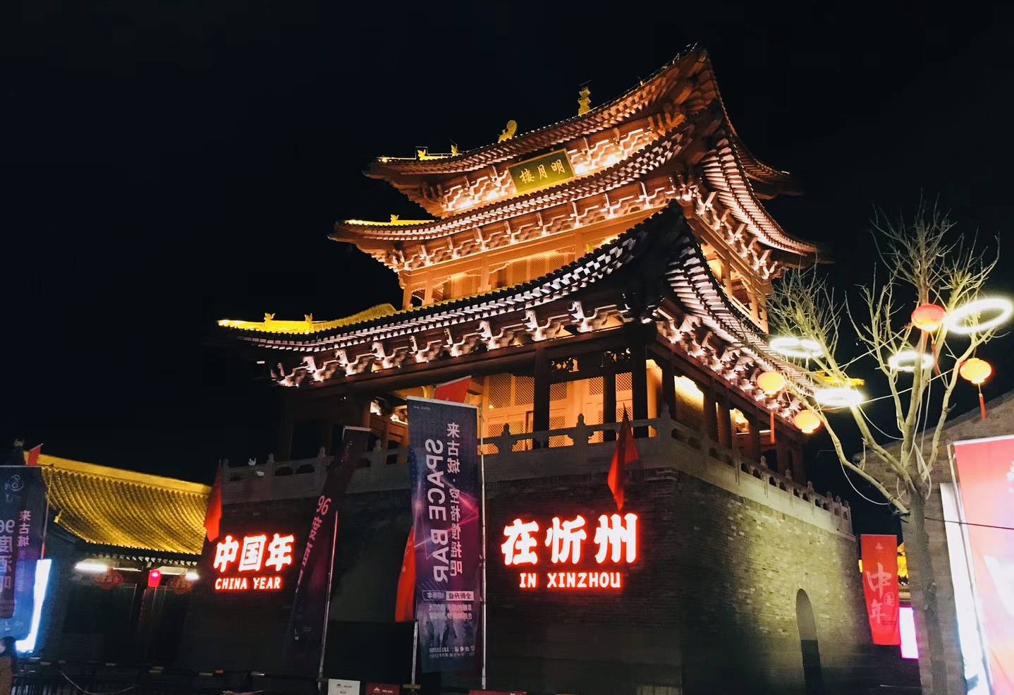 忻州，历史文化瑰宝与现代活力交汇之都